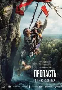 Алексей Ионов
