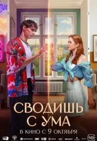 Дарья Лебедева