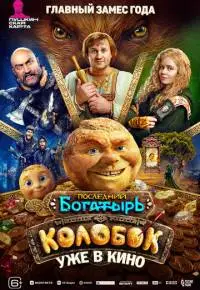 Антон Маслов