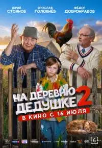 Максим Колиганов, Владимир Котт